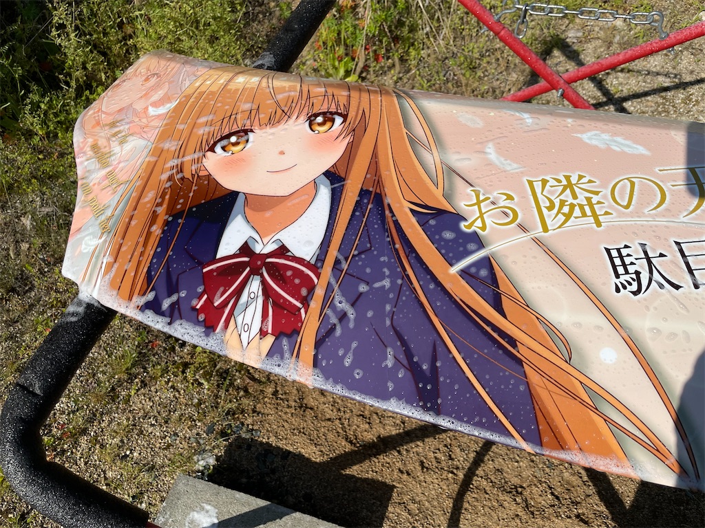 f:id:amekuressyu:20250429193505j:image