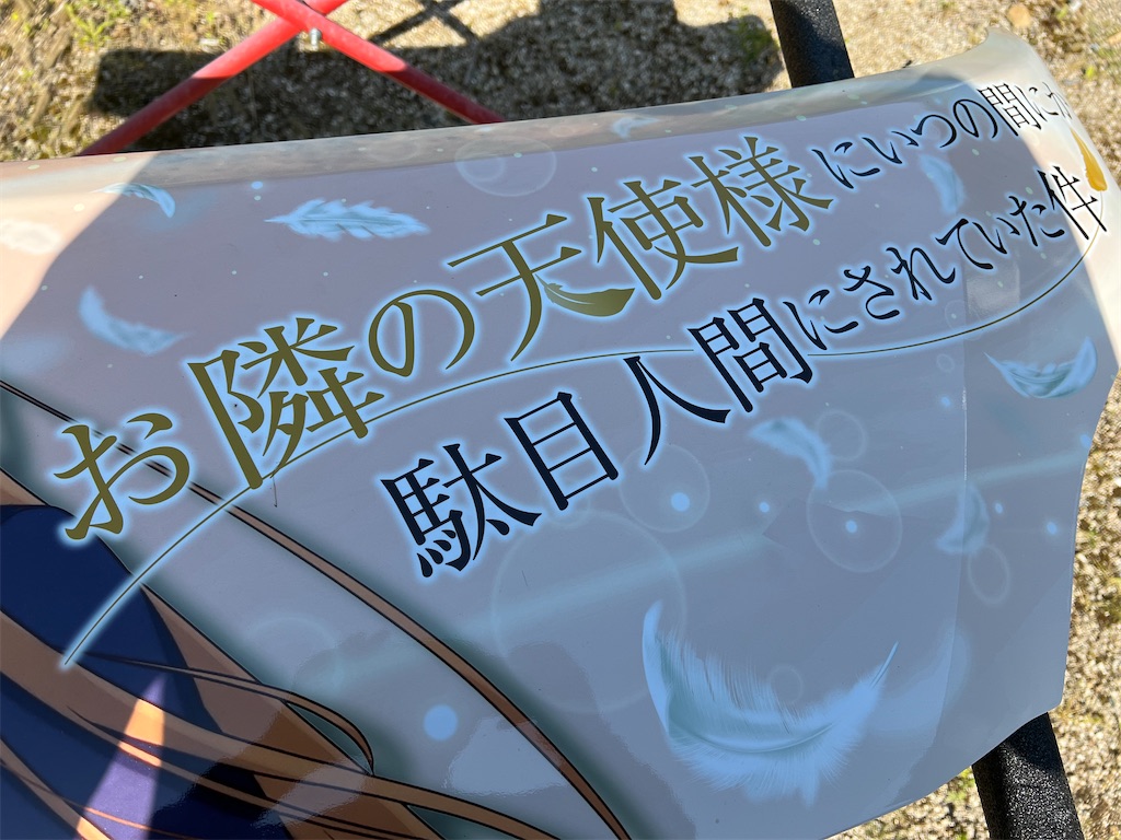 f:id:amekuressyu:20250429193511j:image