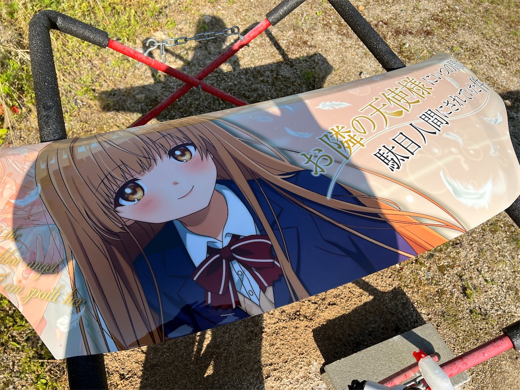 f:id:amekuressyu:20250429193516j:image