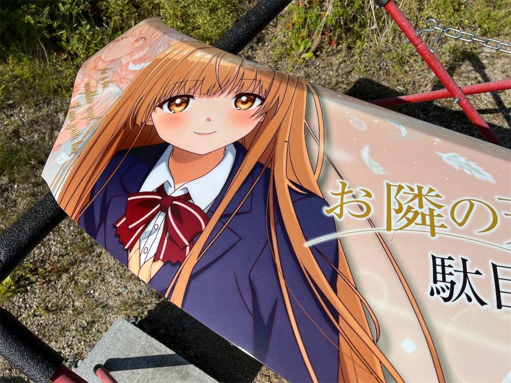 f:id:amekuressyu:20250429193522j:image