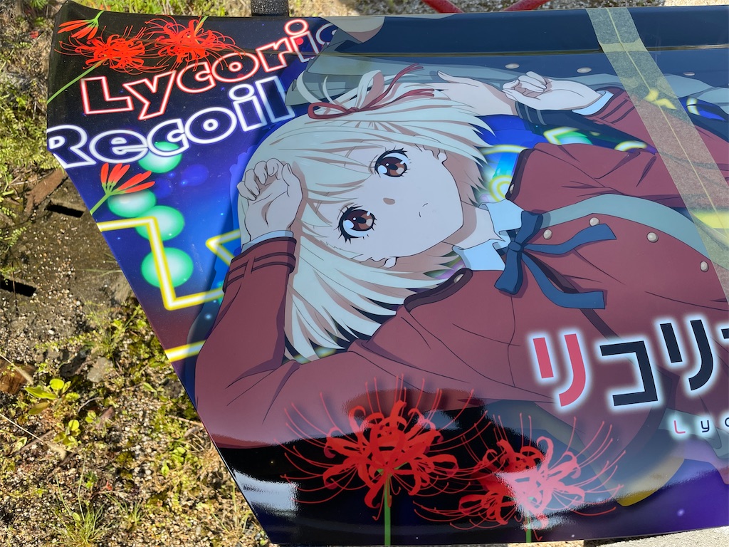 f:id:amekuressyu:20250430093815j:image