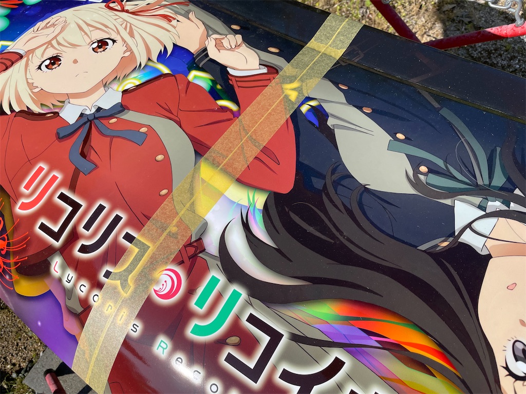 f:id:amekuressyu:20250430093828j:image
