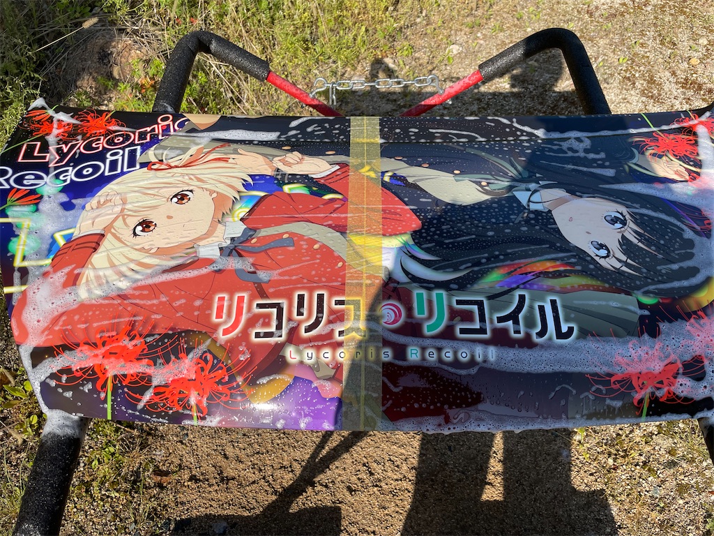 f:id:amekuressyu:20250430093832j:image