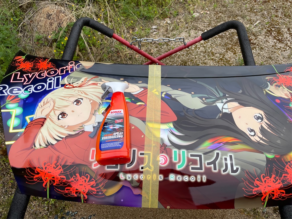 f:id:amekuressyu:20250430192659j:image