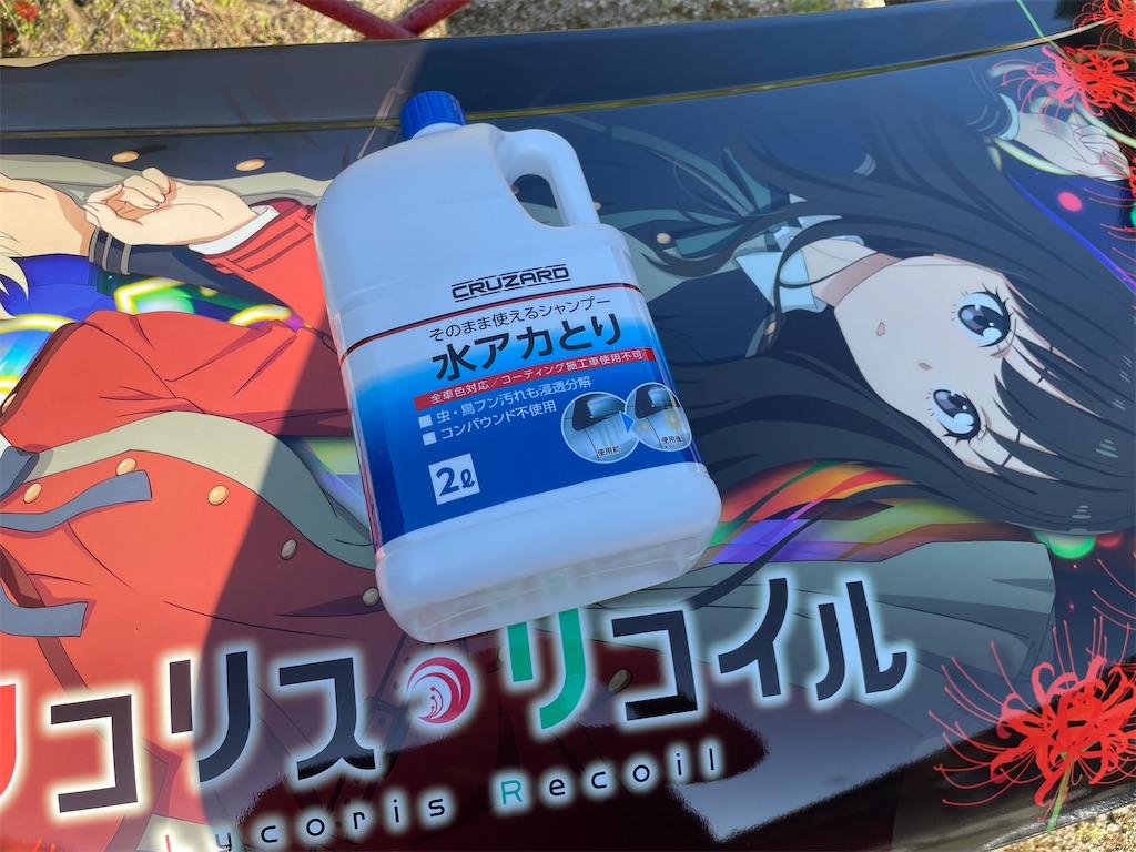 f:id:amekuressyu:20250501191611j:image