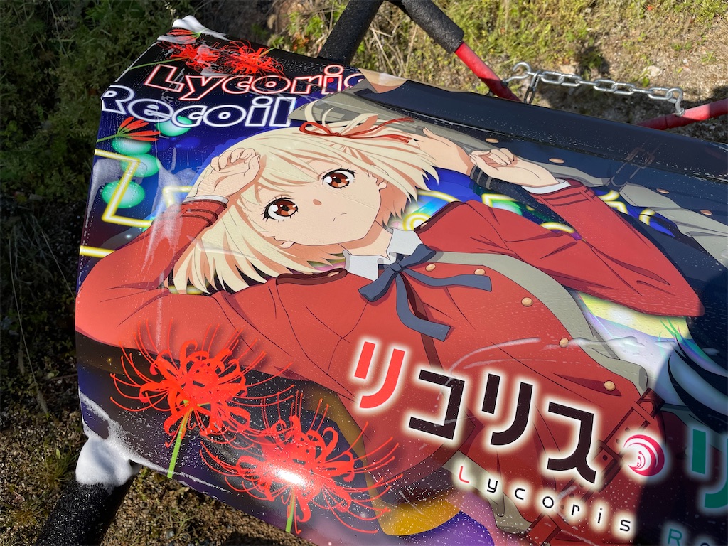 f:id:amekuressyu:20250501191615j:image