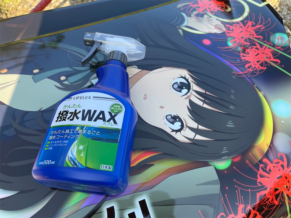 f:id:amekuressyu:20250501231641j:image
