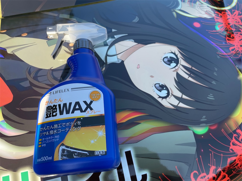f:id:amekuressyu:20250503190409j:image