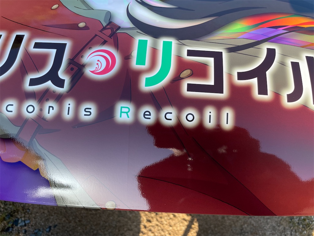 f:id:amekuressyu:20250503190422j:image