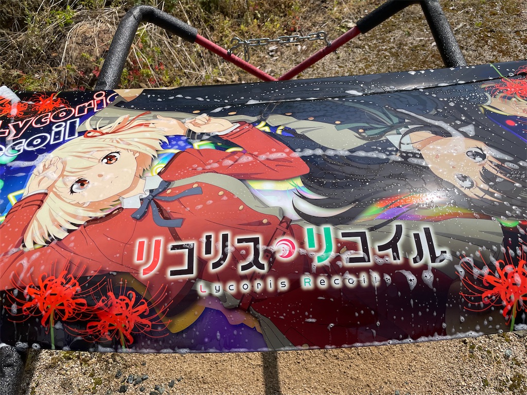 f:id:amekuressyu:20250503200327j:image