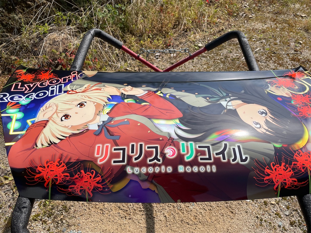 f:id:amekuressyu:20250503200335j:image