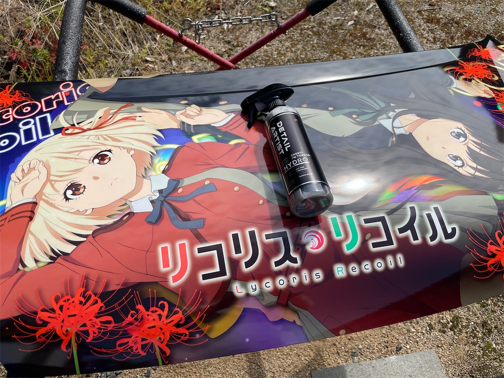 f:id:amekuressyu:20250503212039j:image