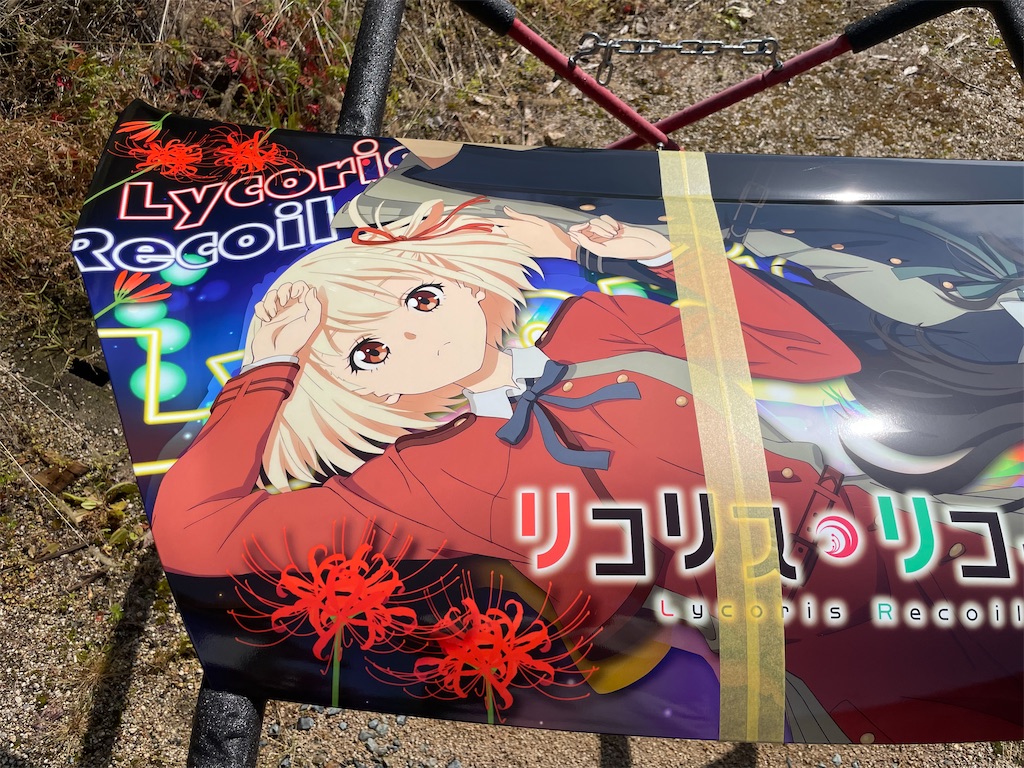 f:id:amekuressyu:20250503212042j:image