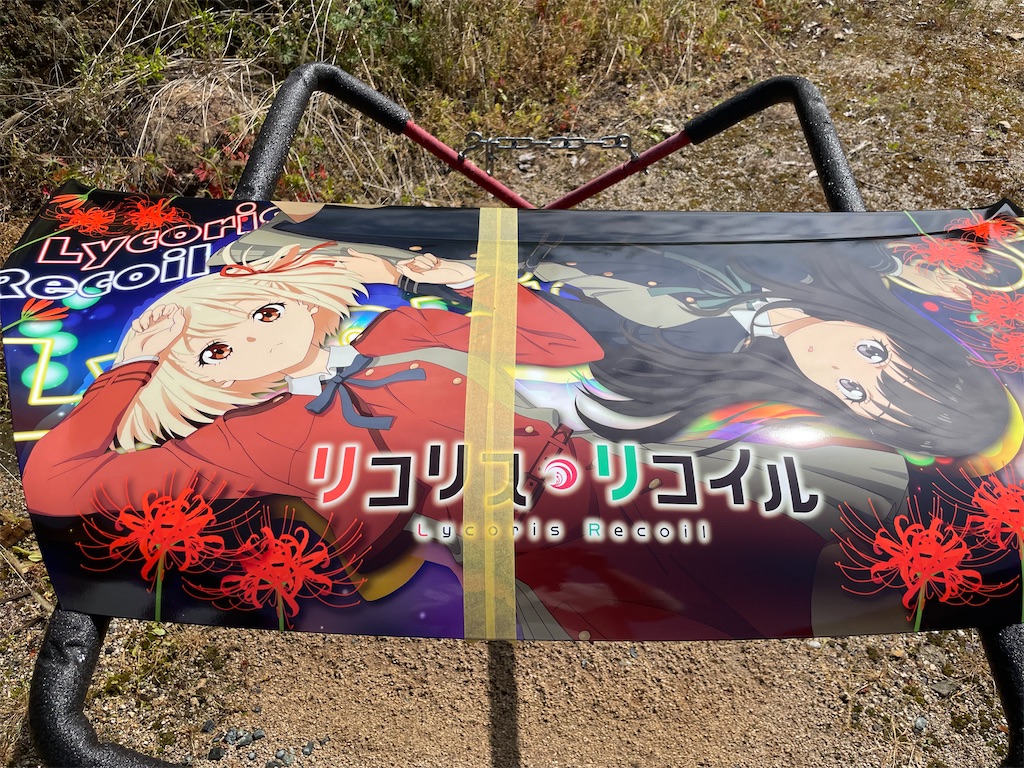 f:id:amekuressyu:20250503212057j:image