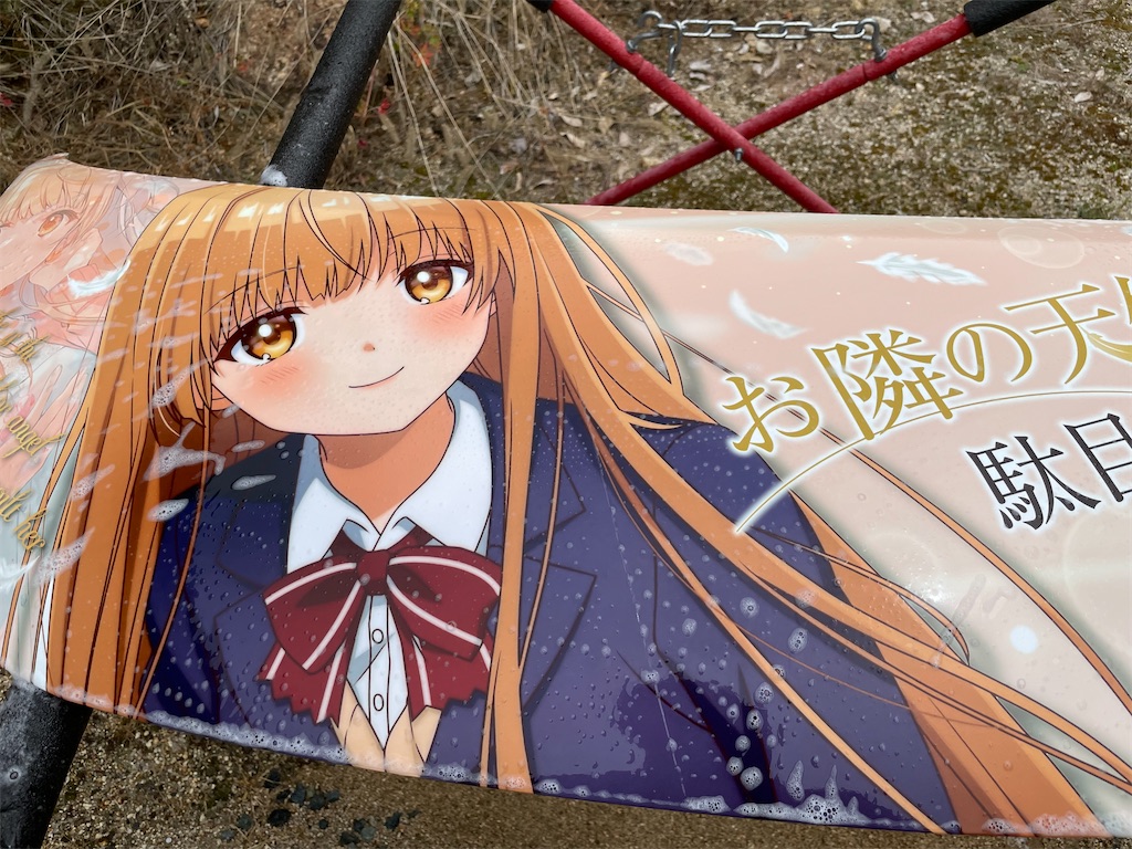 f:id:amekuressyu:20250511150158j:image
