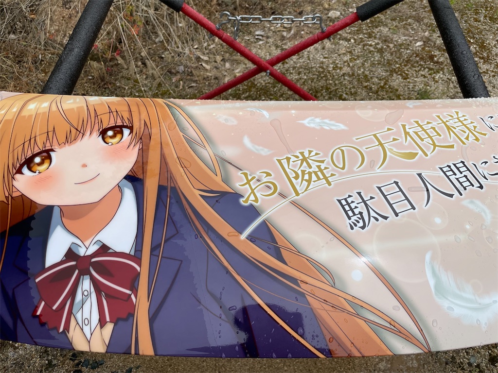 f:id:amekuressyu:20250511150201j:image