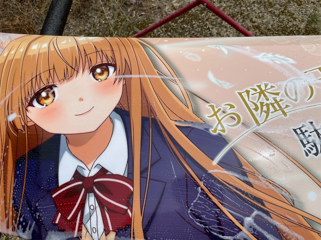 f:id:amekuressyu:20250511150225j:image