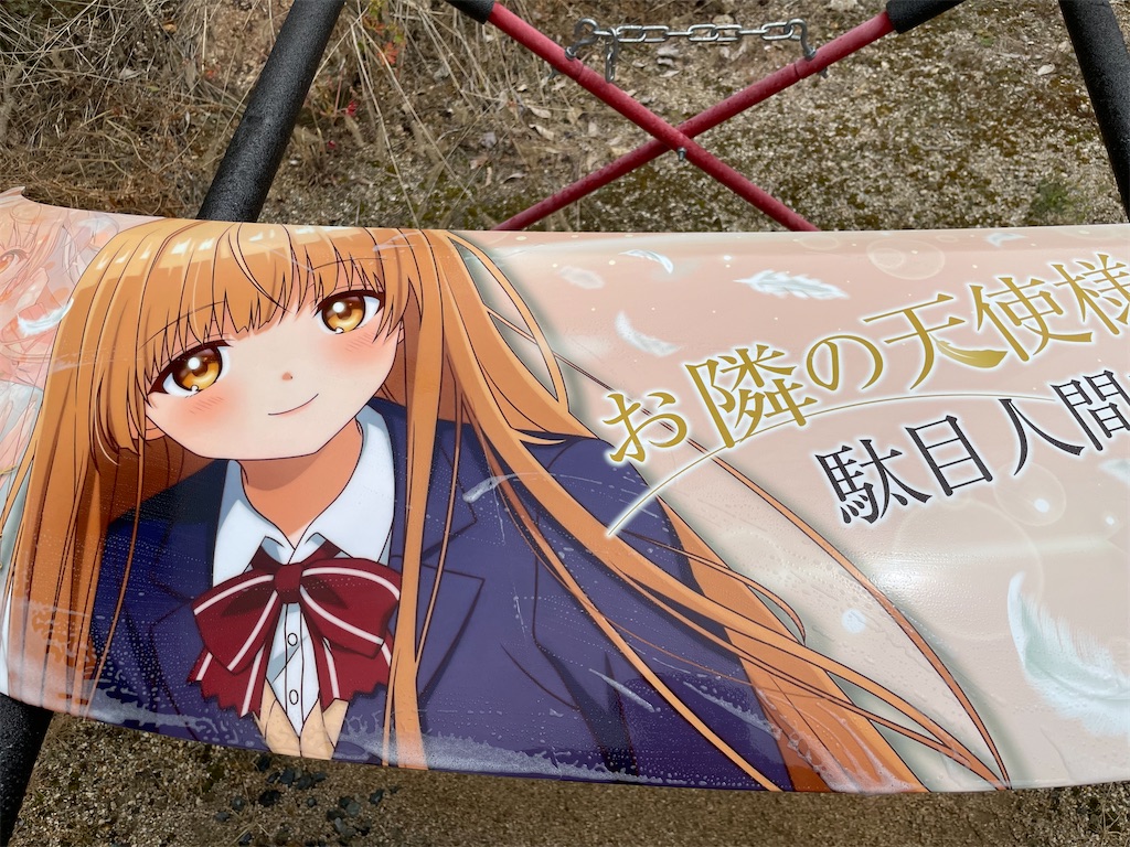 f:id:amekuressyu:20250511150247j:image