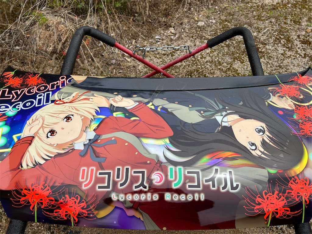 f:id:amekuressyu:20250512195322j:image