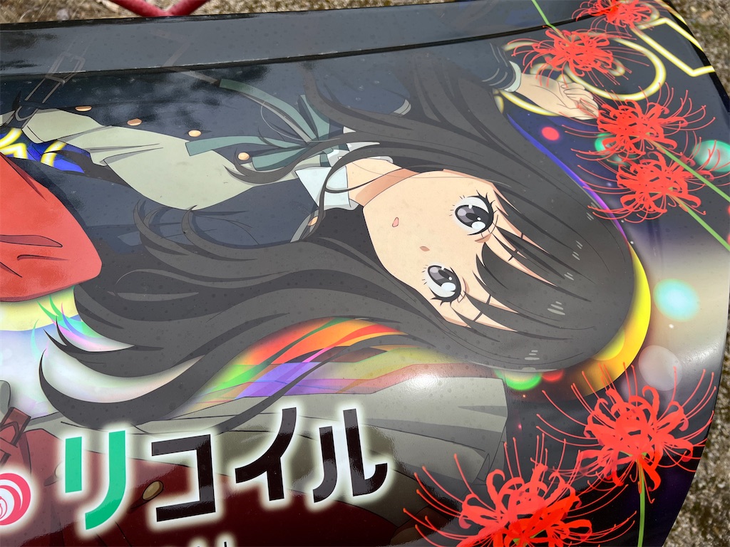 f:id:amekuressyu:20250512195326j:image