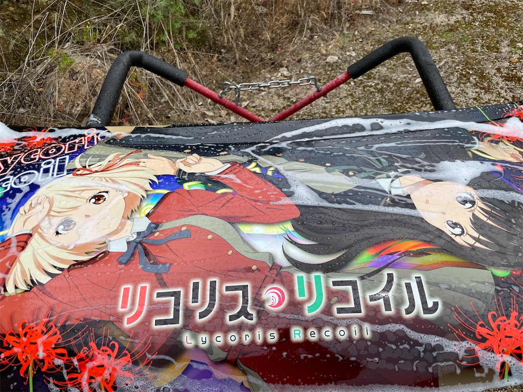 f:id:amekuressyu:20250512195330j:image