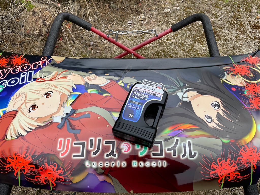 f:id:amekuressyu:20250513164157j:image