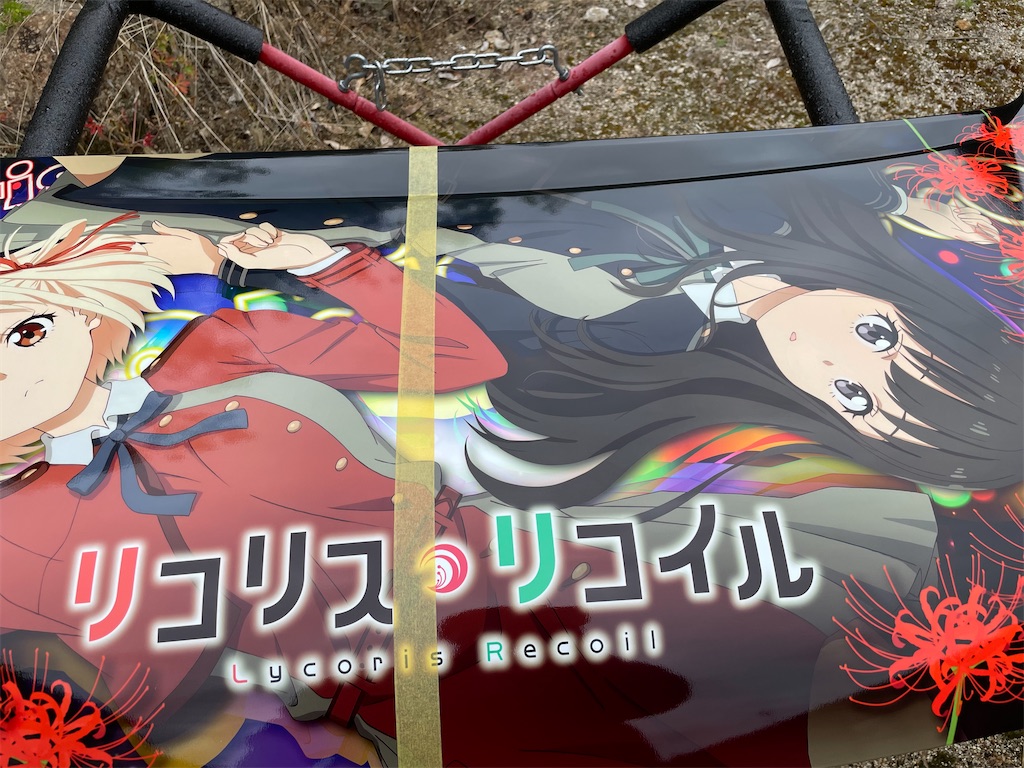 f:id:amekuressyu:20250514191237j:image