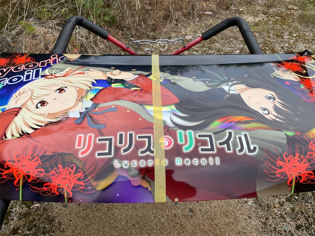 f:id:amekuressyu:20250514191241j:image