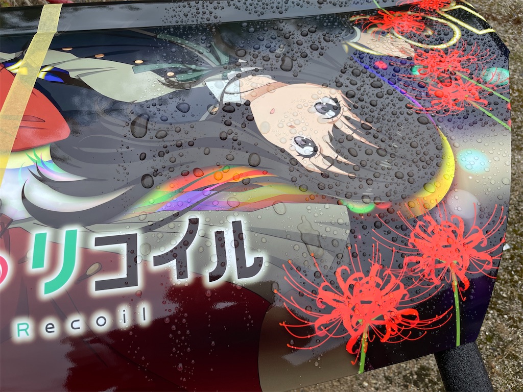 f:id:amekuressyu:20250514191245j:image