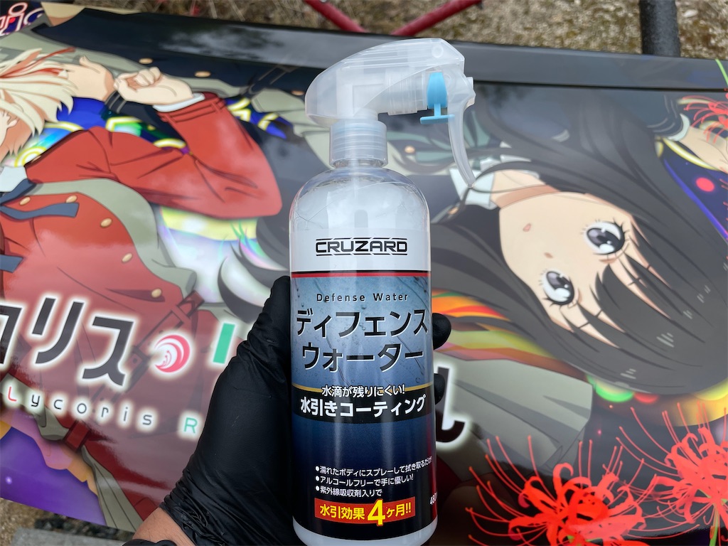 f:id:amekuressyu:20250517111836j:image