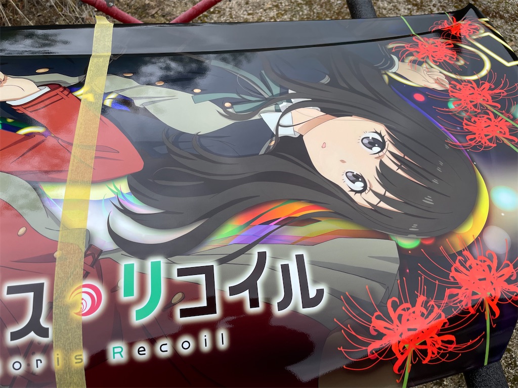 f:id:amekuressyu:20250517111854j:image