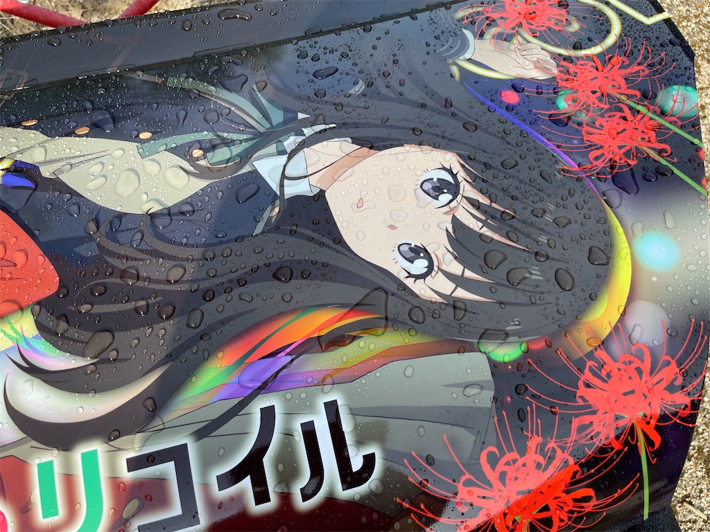 f:id:amekuressyu:20250520193937j:image