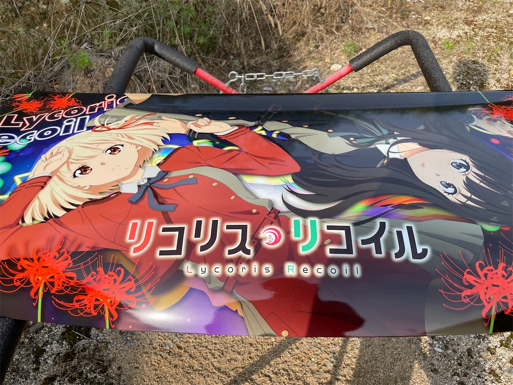 f:id:amekuressyu:20250520193951j:image