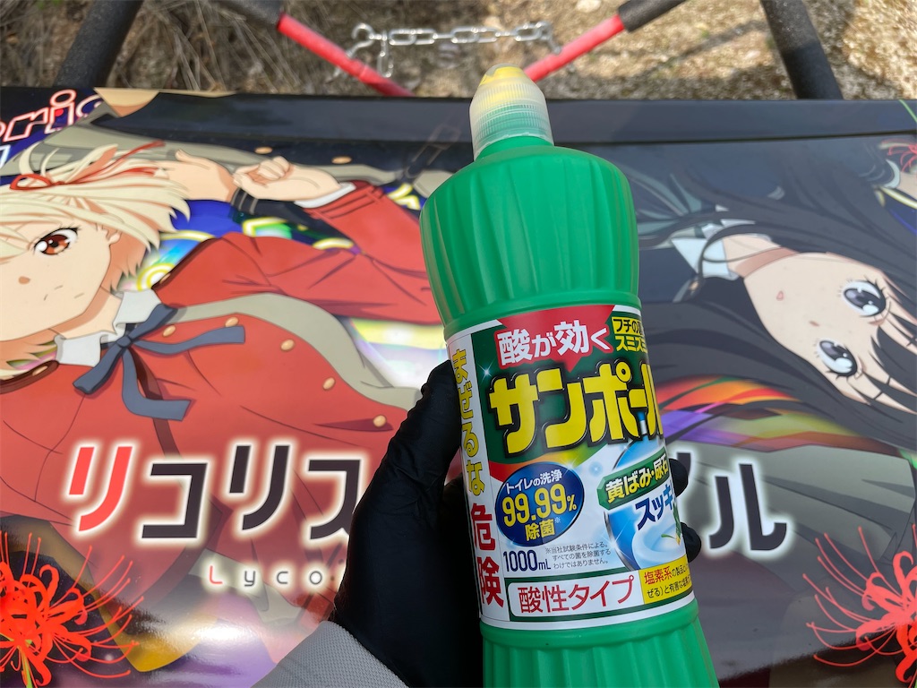 f:id:amekuressyu:20250520194010j:image