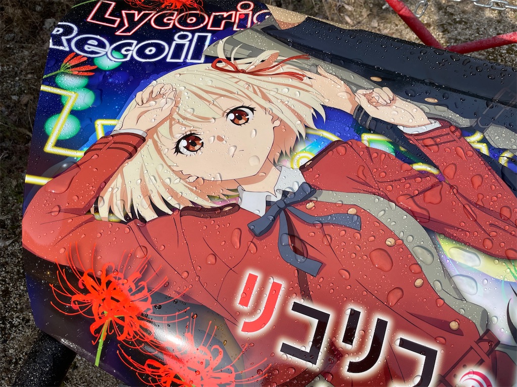 f:id:amekuressyu:20250520194030j:image