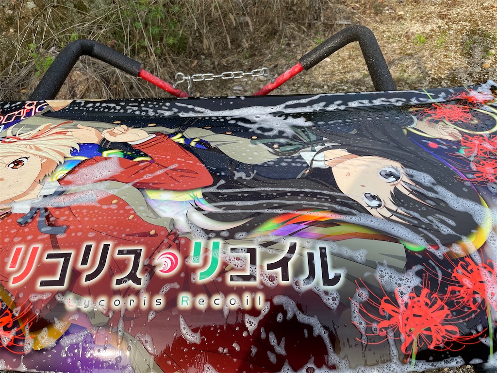 f:id:amekuressyu:20250520194034j:image