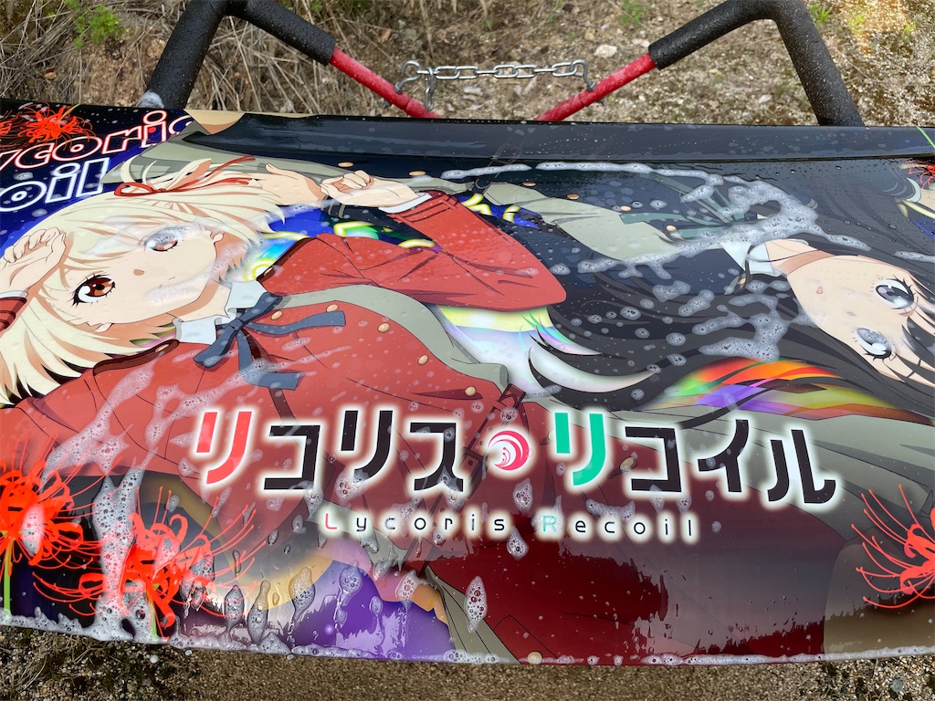 f:id:amekuressyu:20250521113933j:image