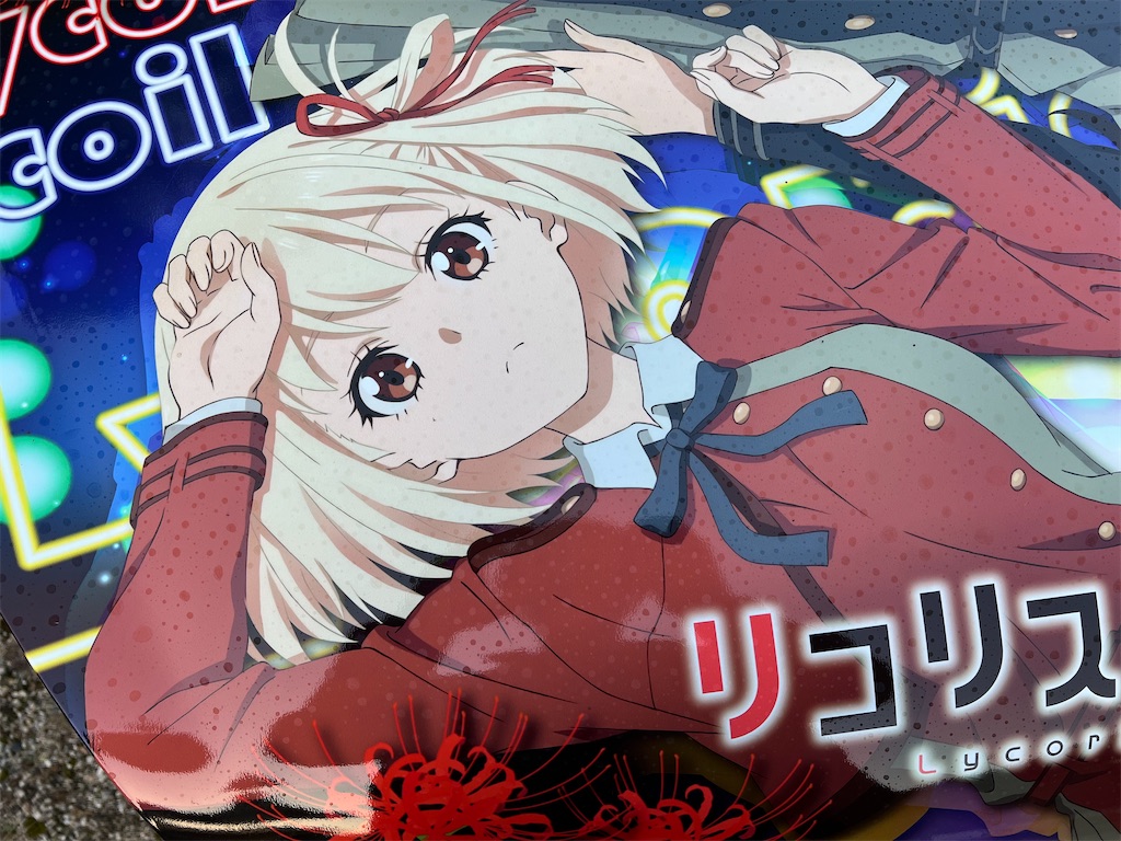 f:id:amekuressyu:20250522190746j:image