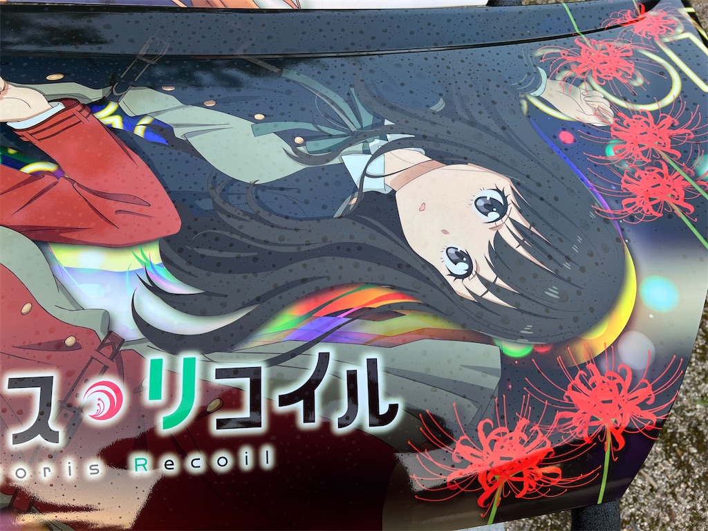 f:id:amekuressyu:20250522190750j:image