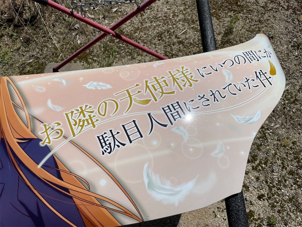 f:id:amekuressyu:20250527203755j:image