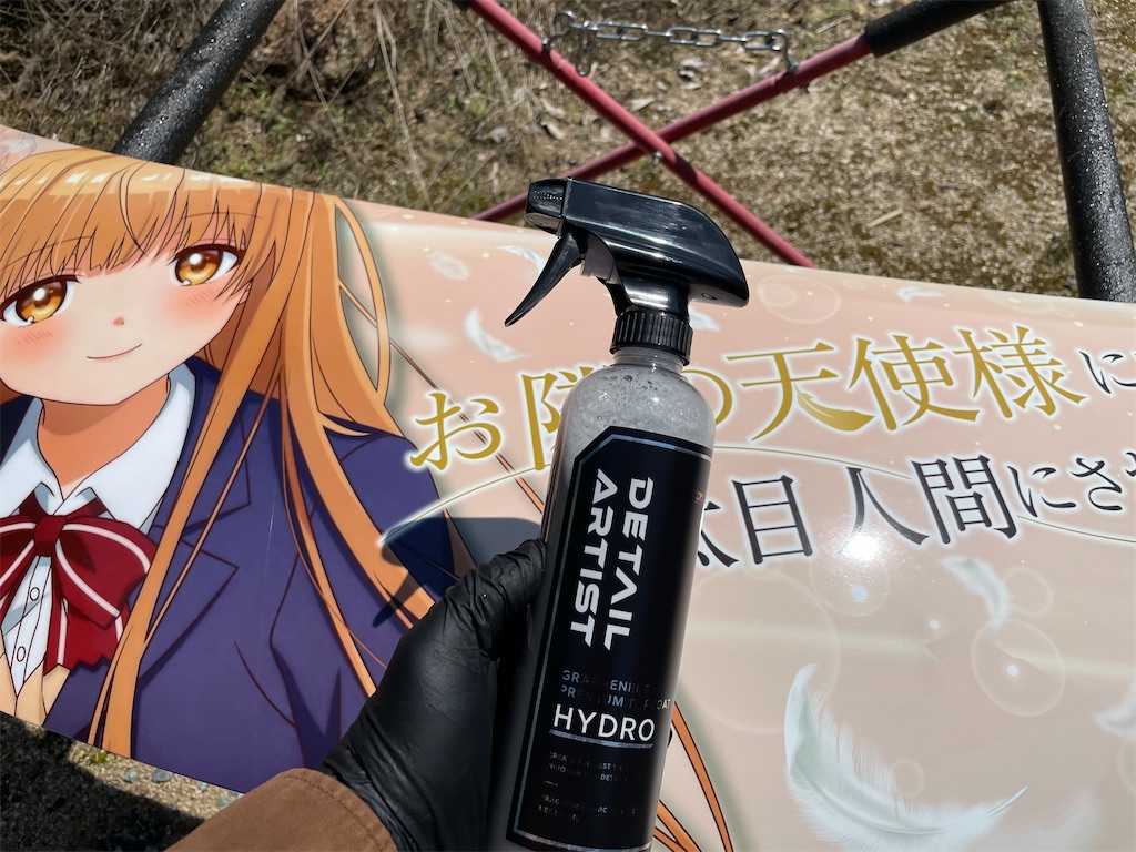 f:id:amekuressyu:20250527203809j:image