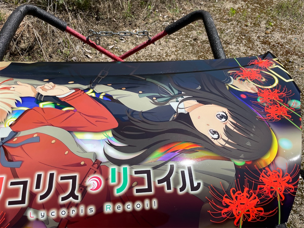 f:id:amekuressyu:20250528205341j:image