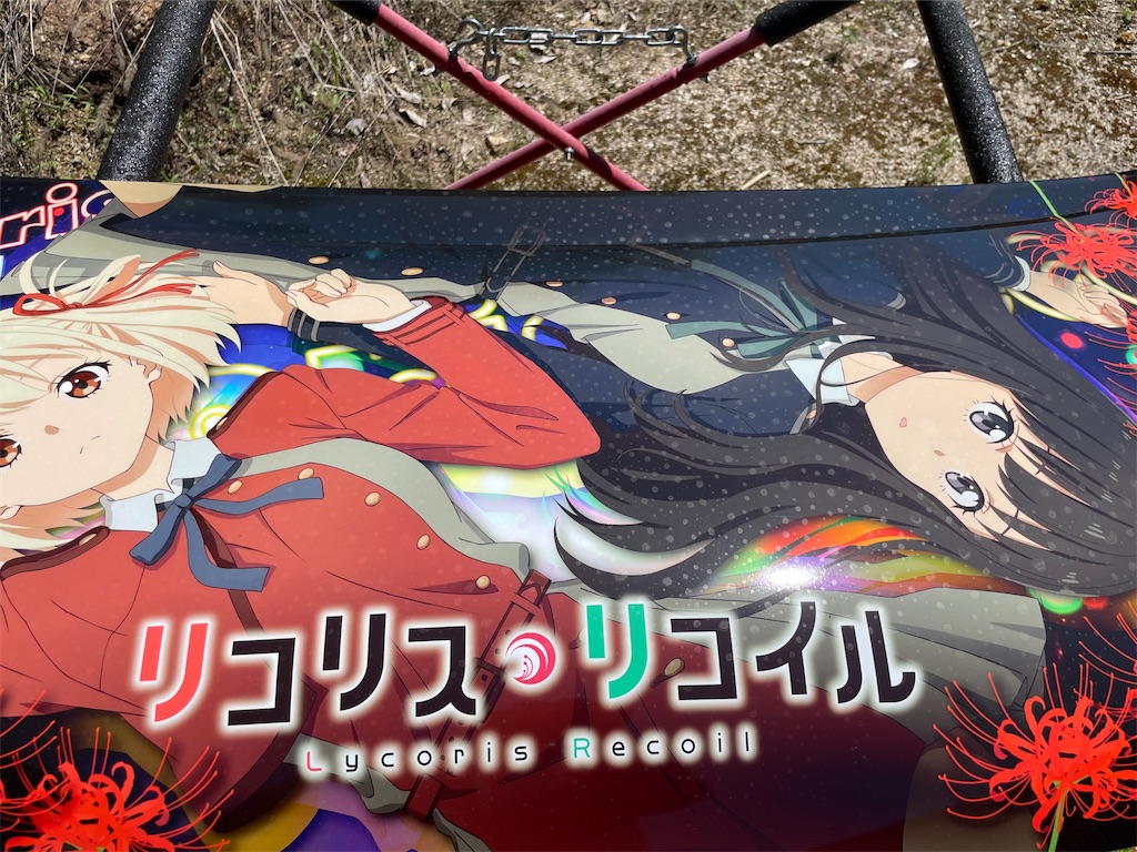 f:id:amekuressyu:20250528205345j:image