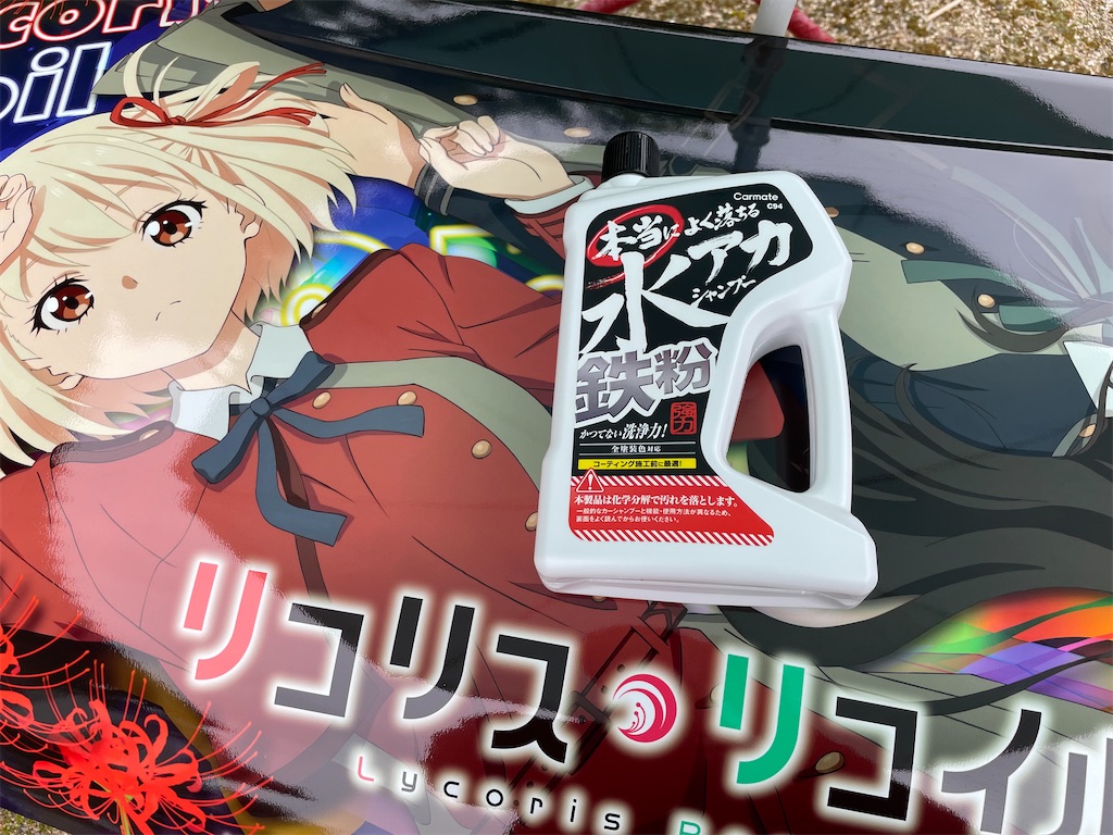 f:id:amekuressyu:20250530135215j:image