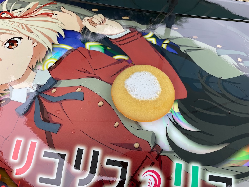 f:id:amekuressyu:20250530135218j:image