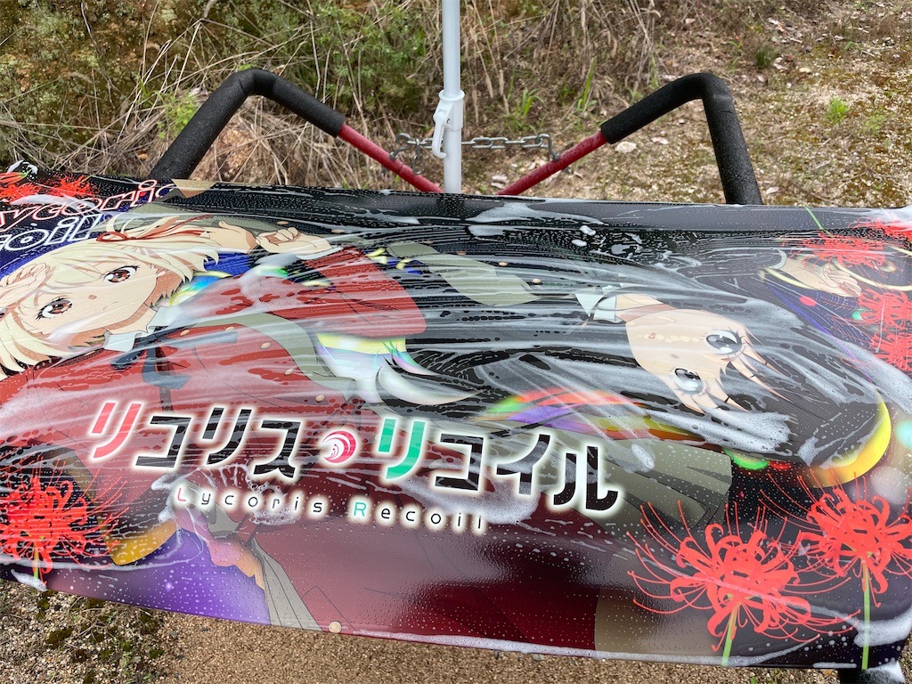 f:id:amekuressyu:20250530135222j:image