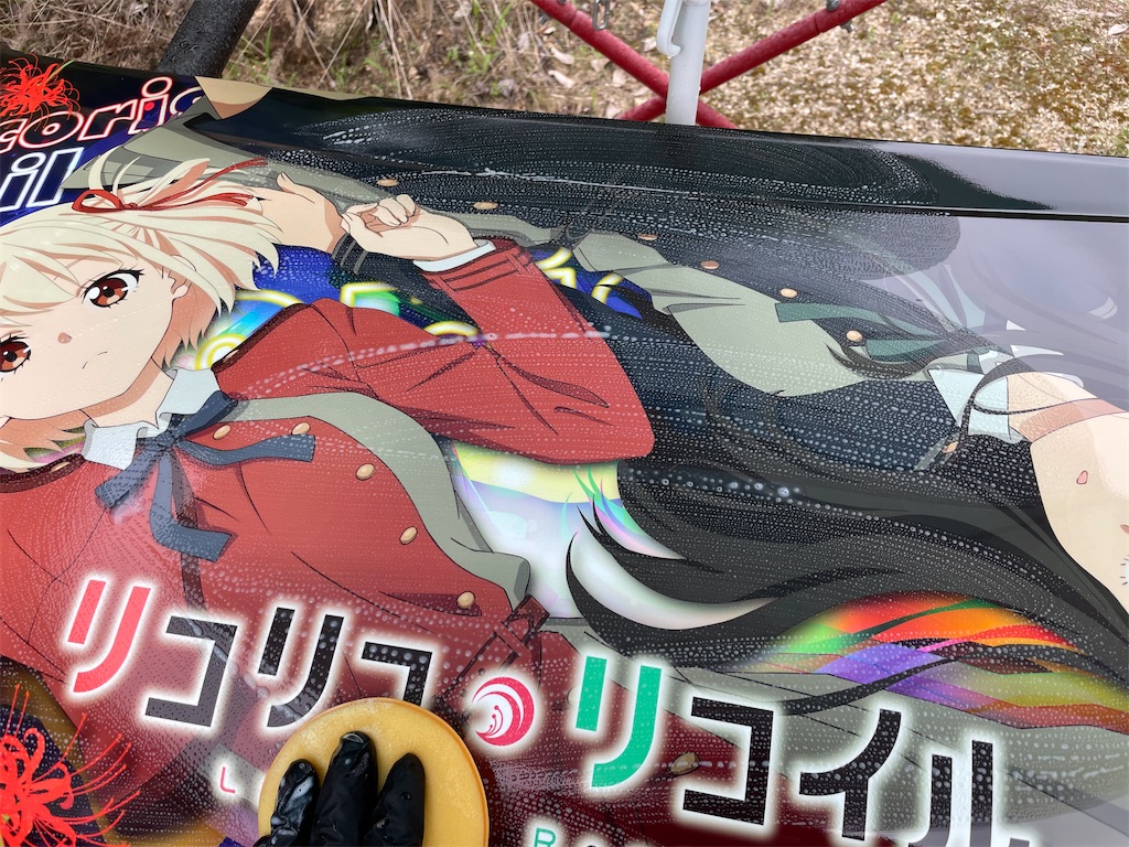 f:id:amekuressyu:20250530135226j:image