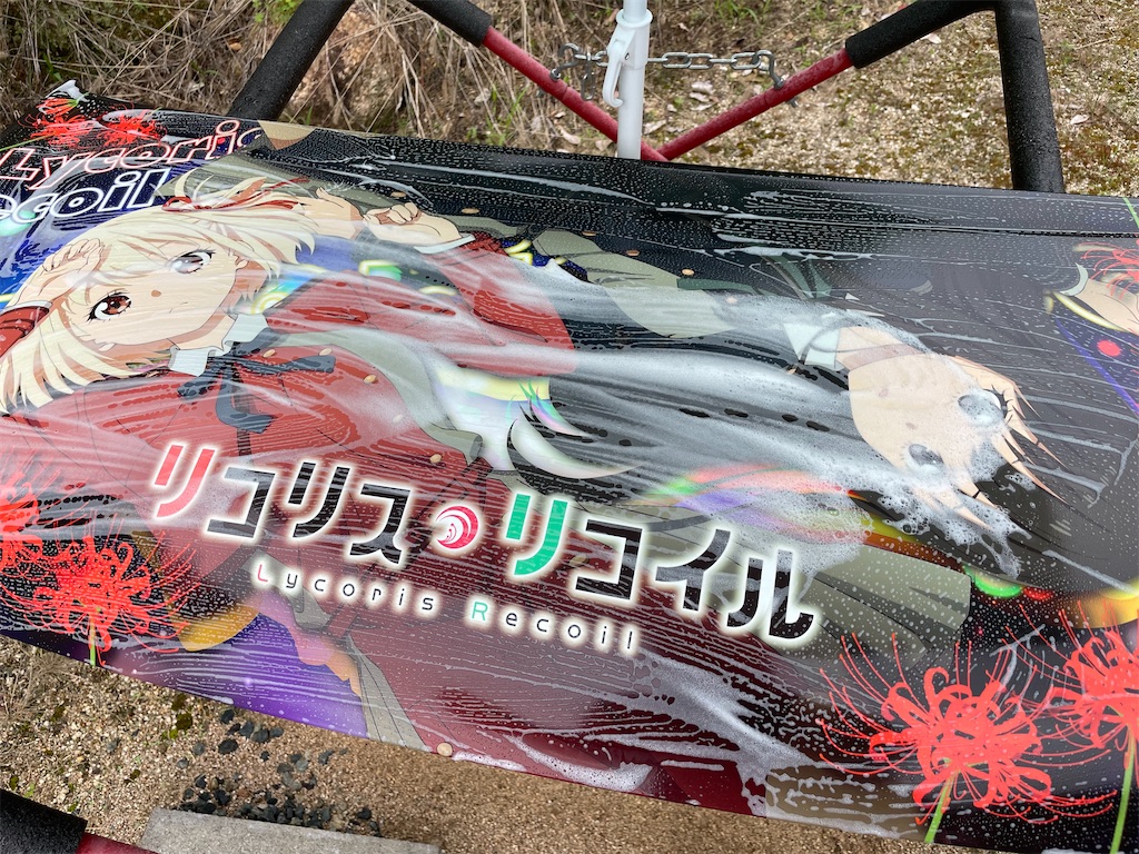f:id:amekuressyu:20250530135230j:image