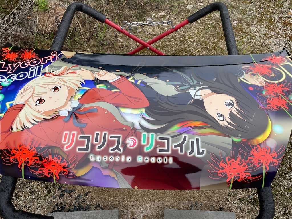 f:id:amekuressyu:20250530135246j:image