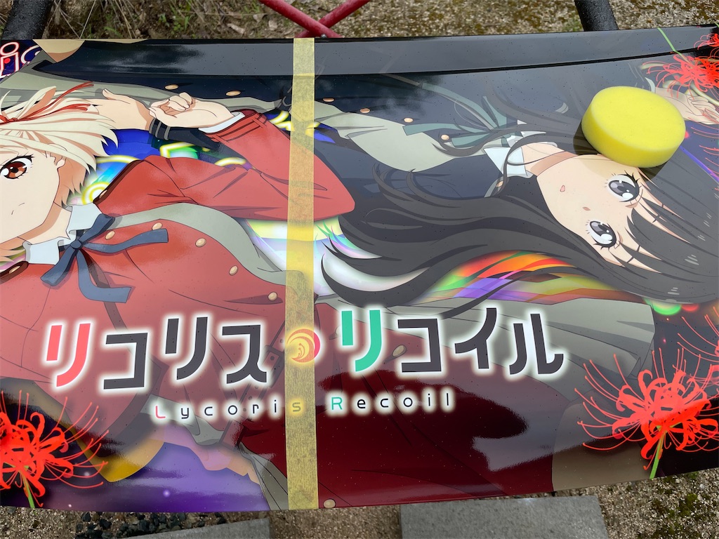 f:id:amekuressyu:20250531185800j:image